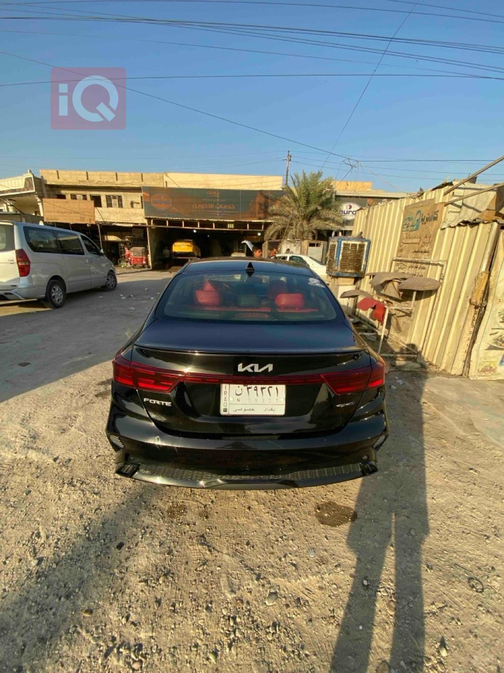 کیا فۆرتێ